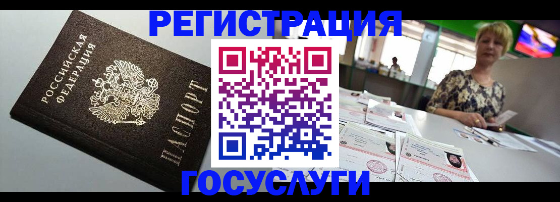 миграционный учет в Кулебаки