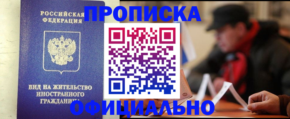 регистрация в Кулебаки