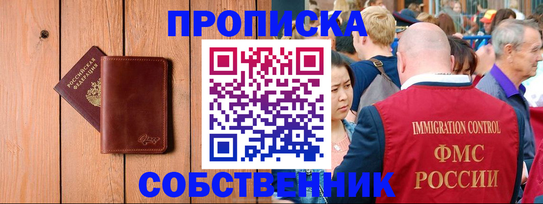временная регистрация госуслуги в Кулебаки